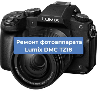 Чистка матрицы на фотоаппарате Lumix DMC-TZ18 в Тюмени